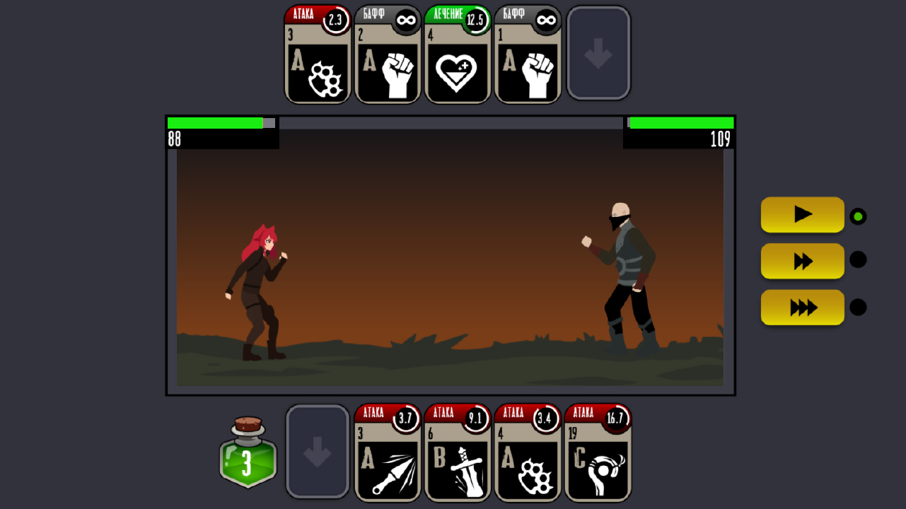 Кошкапулька: Кошачья охота — screenshot 3