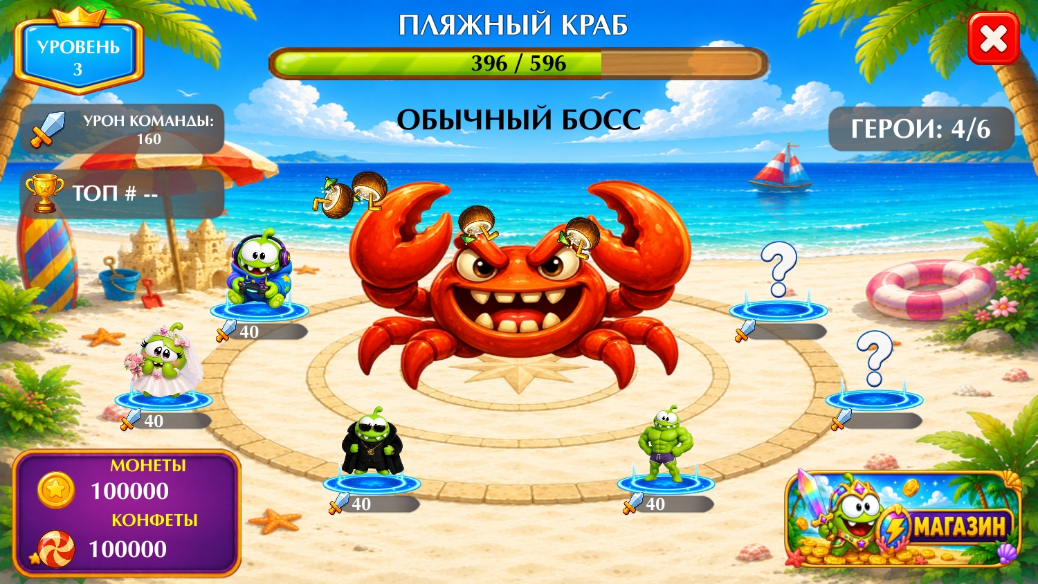 Ам Ням: Брейнрот — screenshot 6