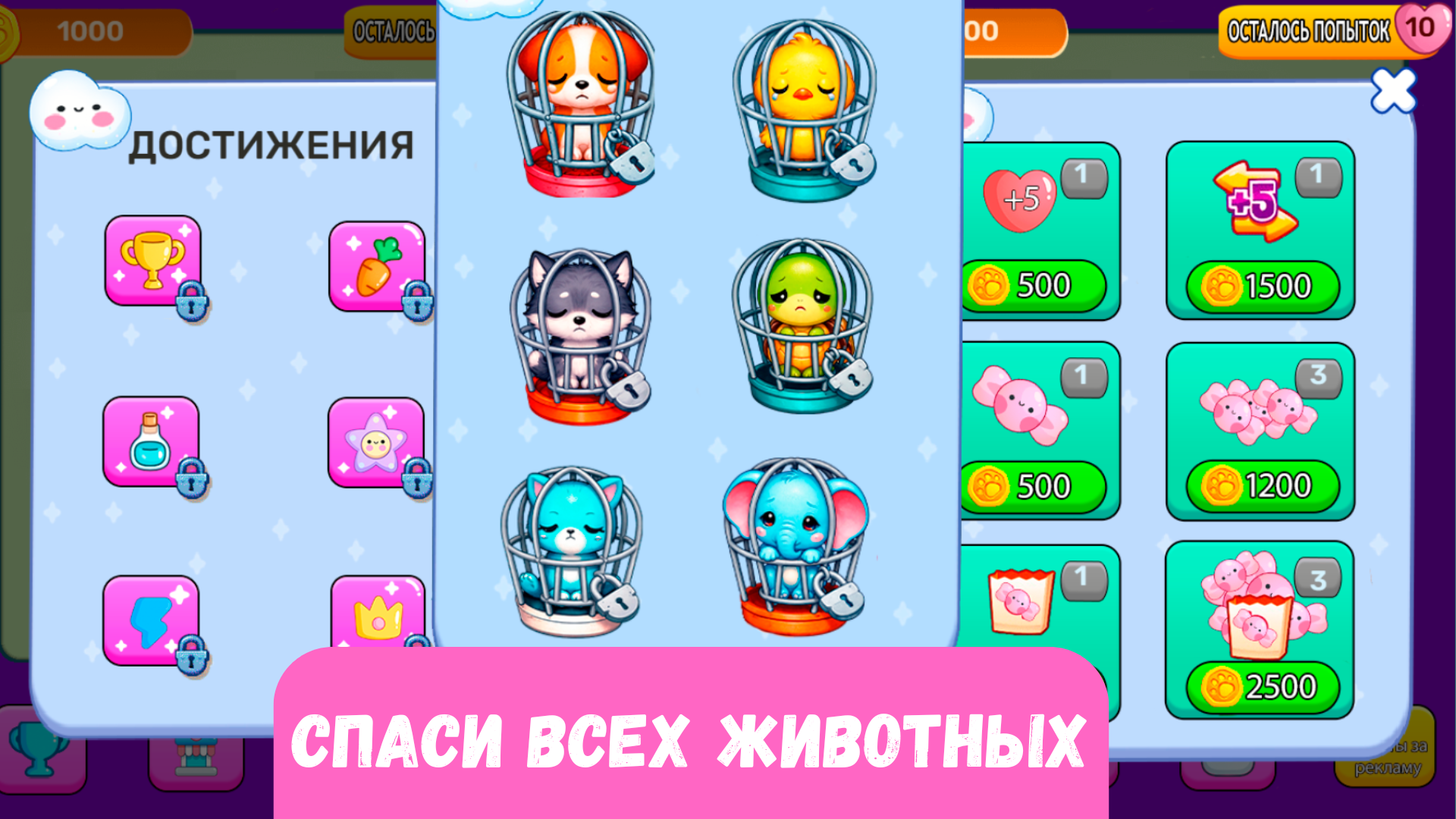 Кото Вечеринка — screenshot 1