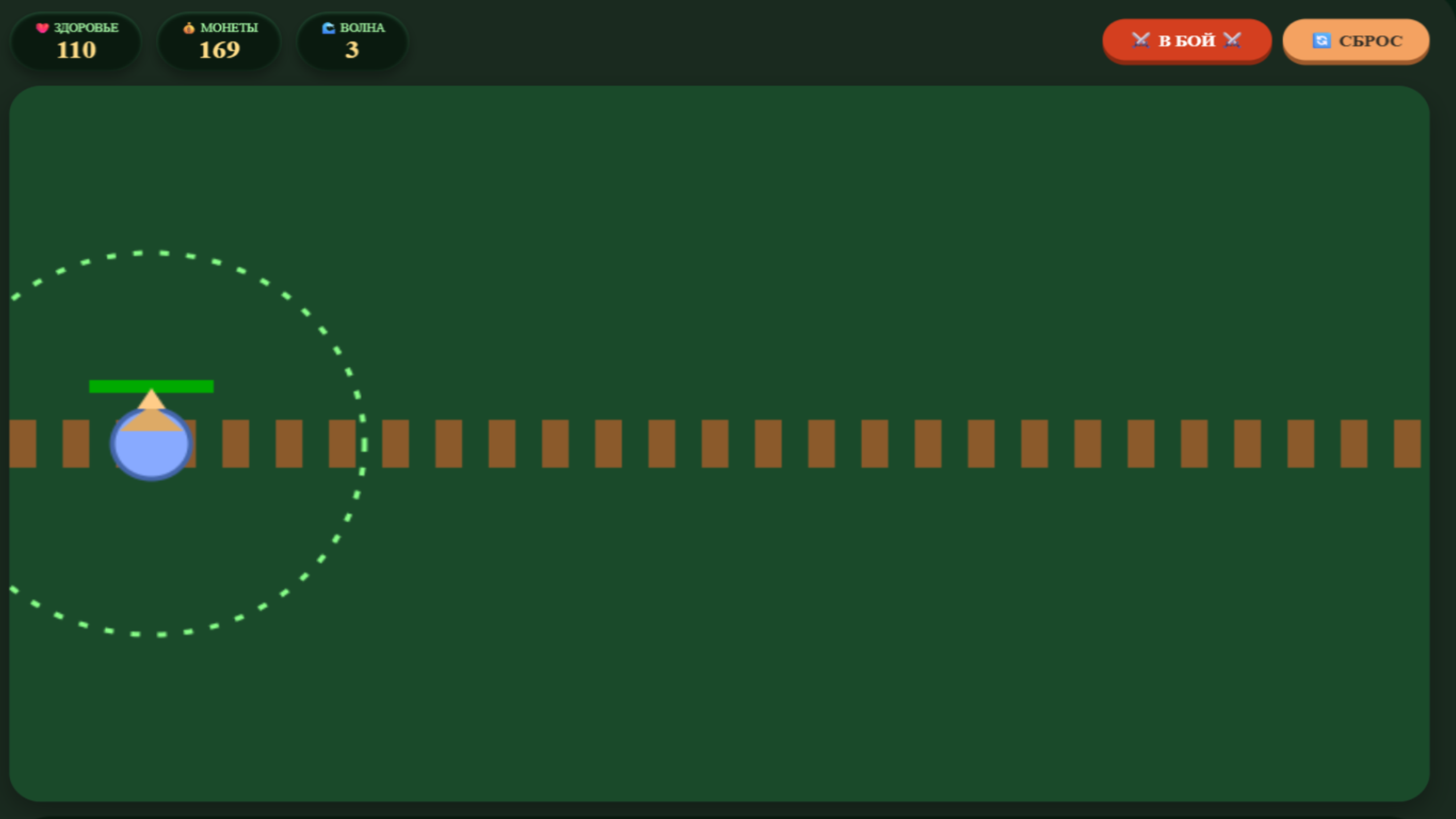 Башня Стража — screenshot 1