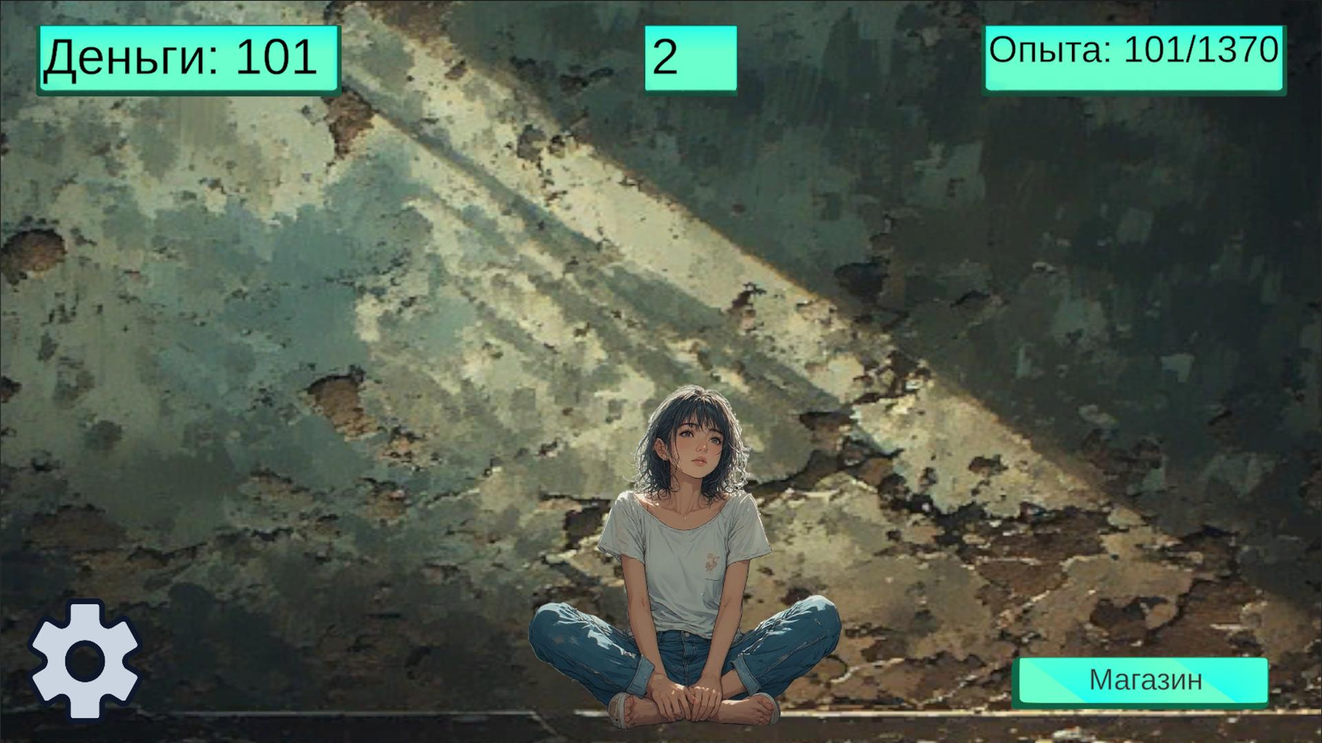 Glow Up Кликер: От простого к стильному — screenshot 3