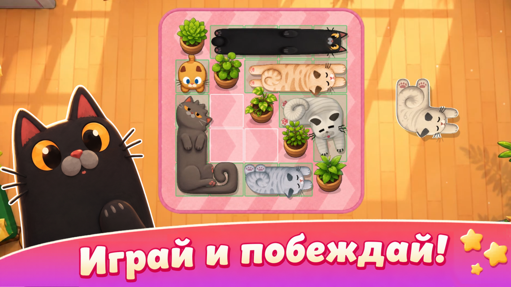 Котомино: пазл с котиками — screenshot 1