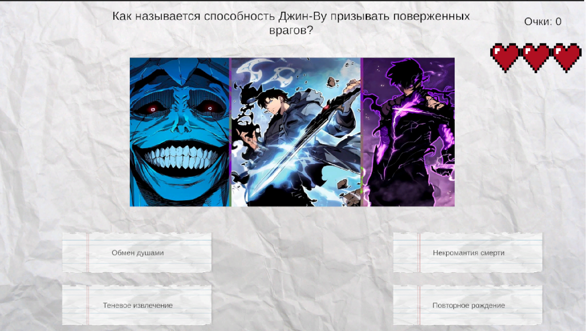 Сдай ЕГЭ по аниме! — screenshot 8