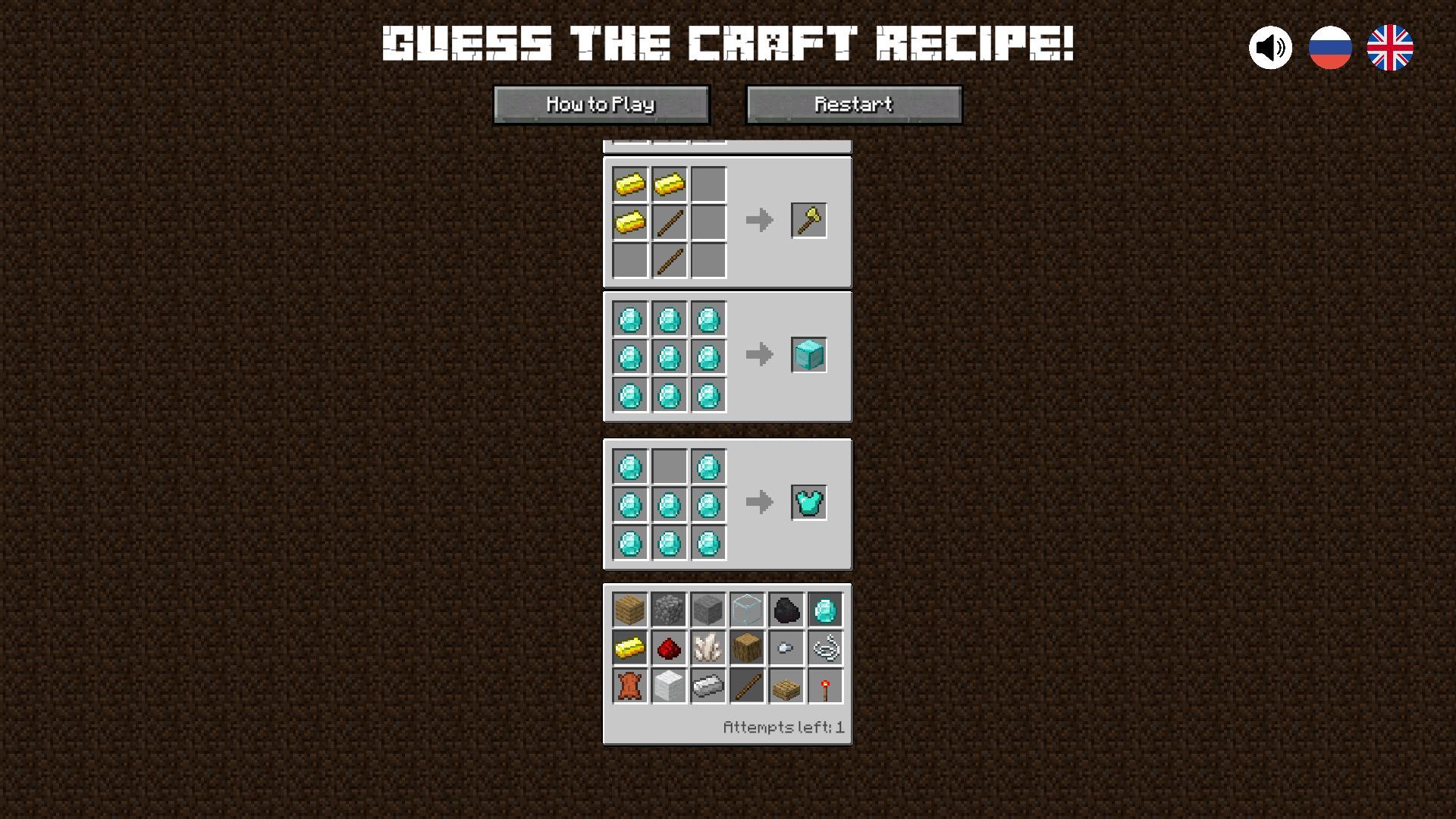 Guess the craft recipe! screenshot