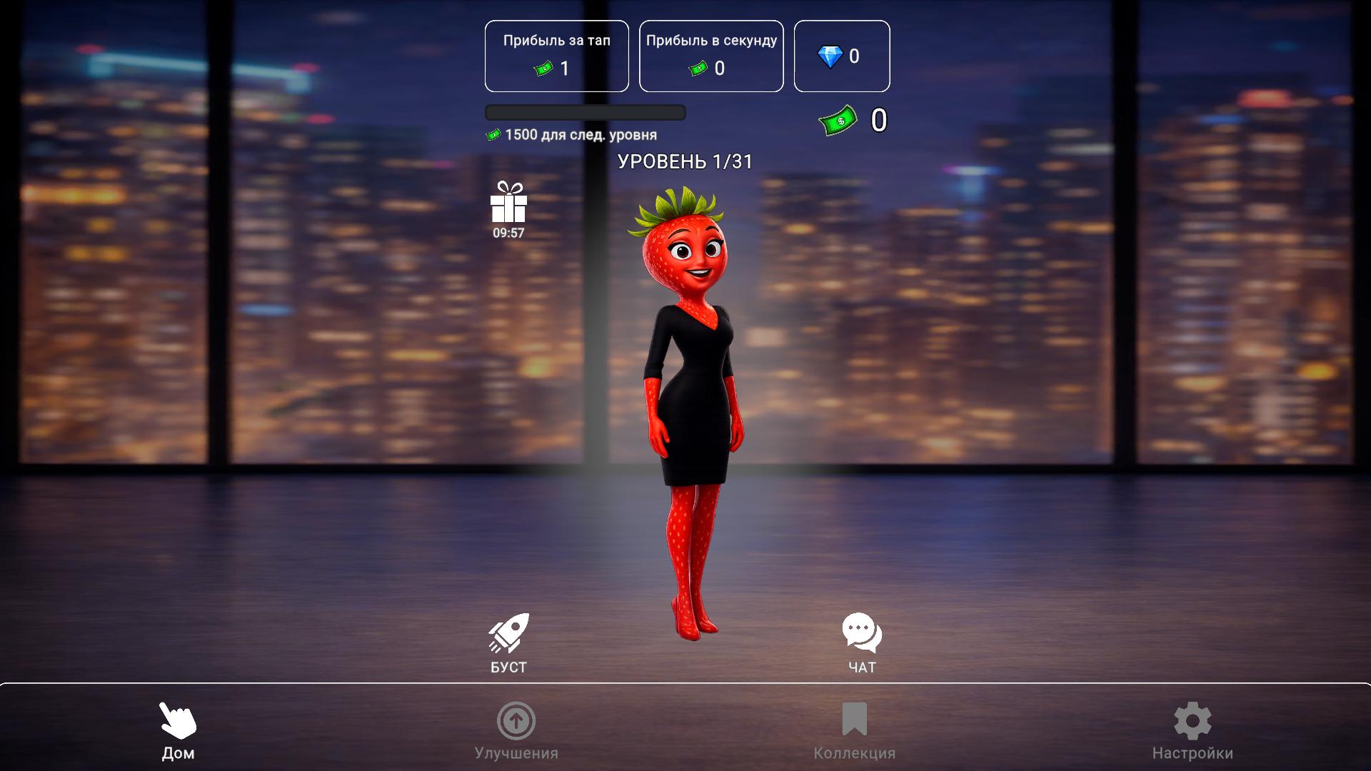 ИИ Фрукты — screenshot 1