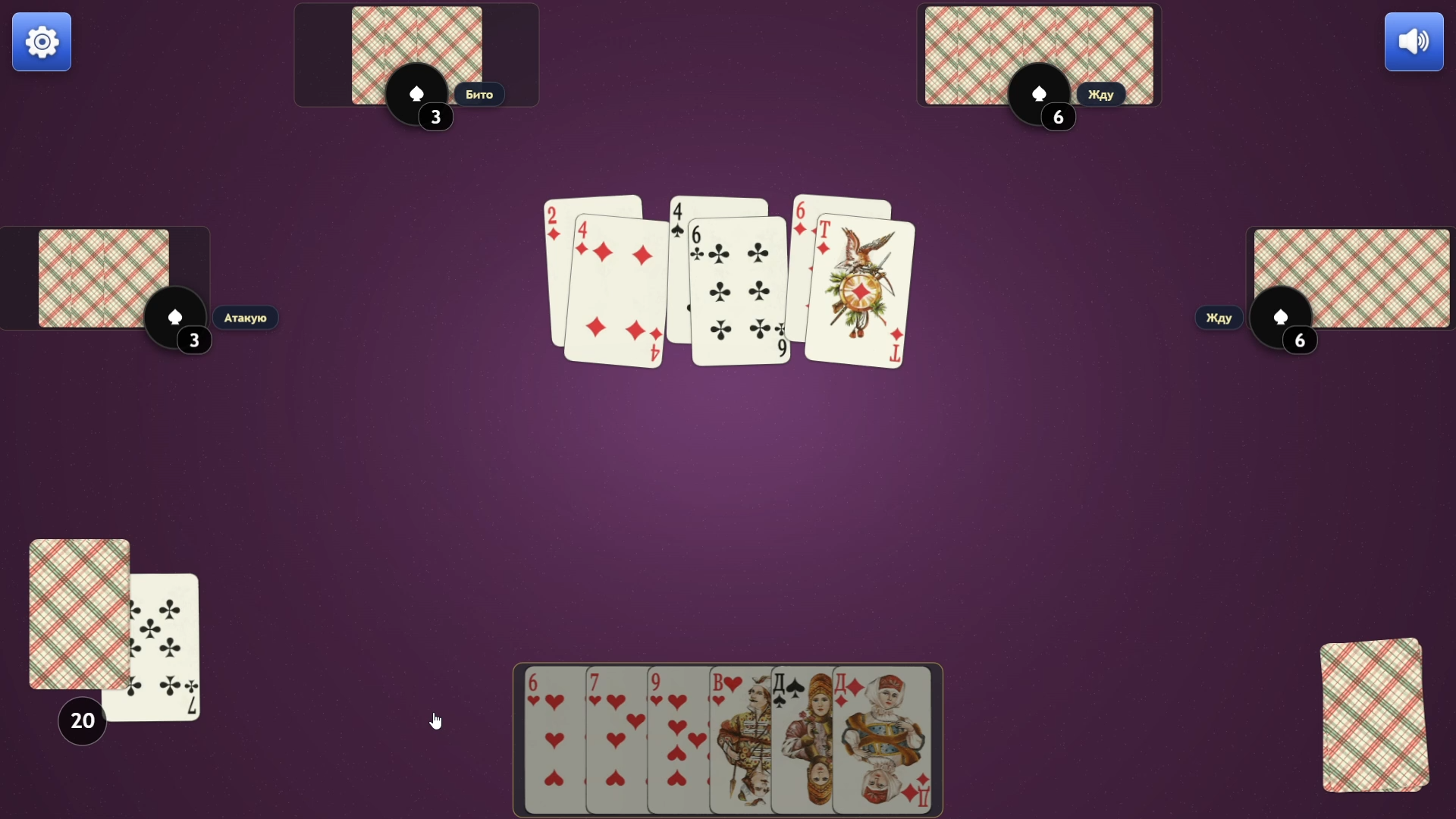 Дурак 3 в 1: Подкидной, Переводной, Простой — screenshot 3