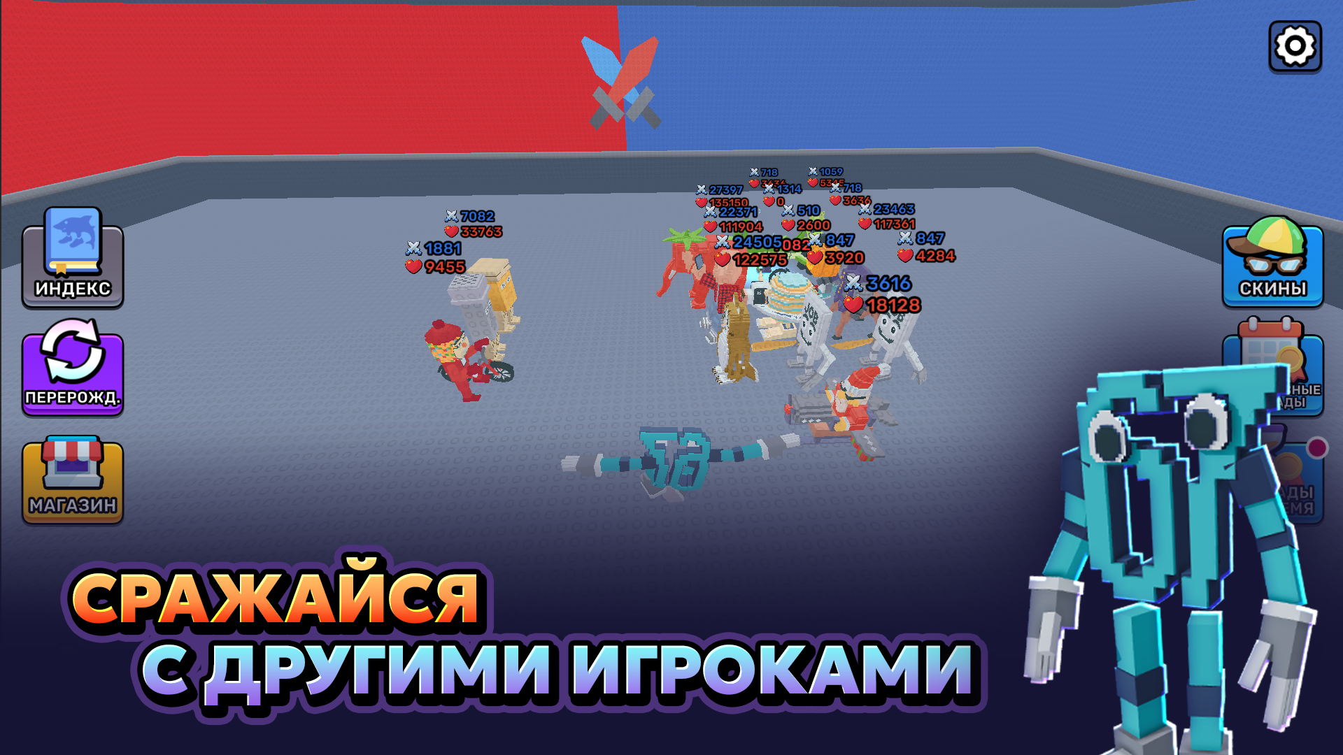 Купи Брейнрот Оригинал 3D — скриншот 5