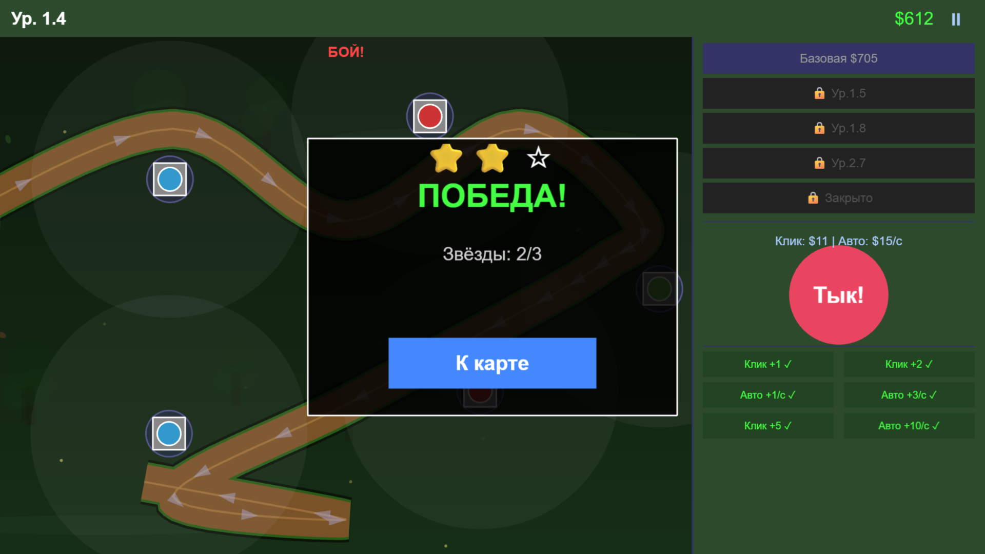 LUMA Tower Defense — screenshot 5