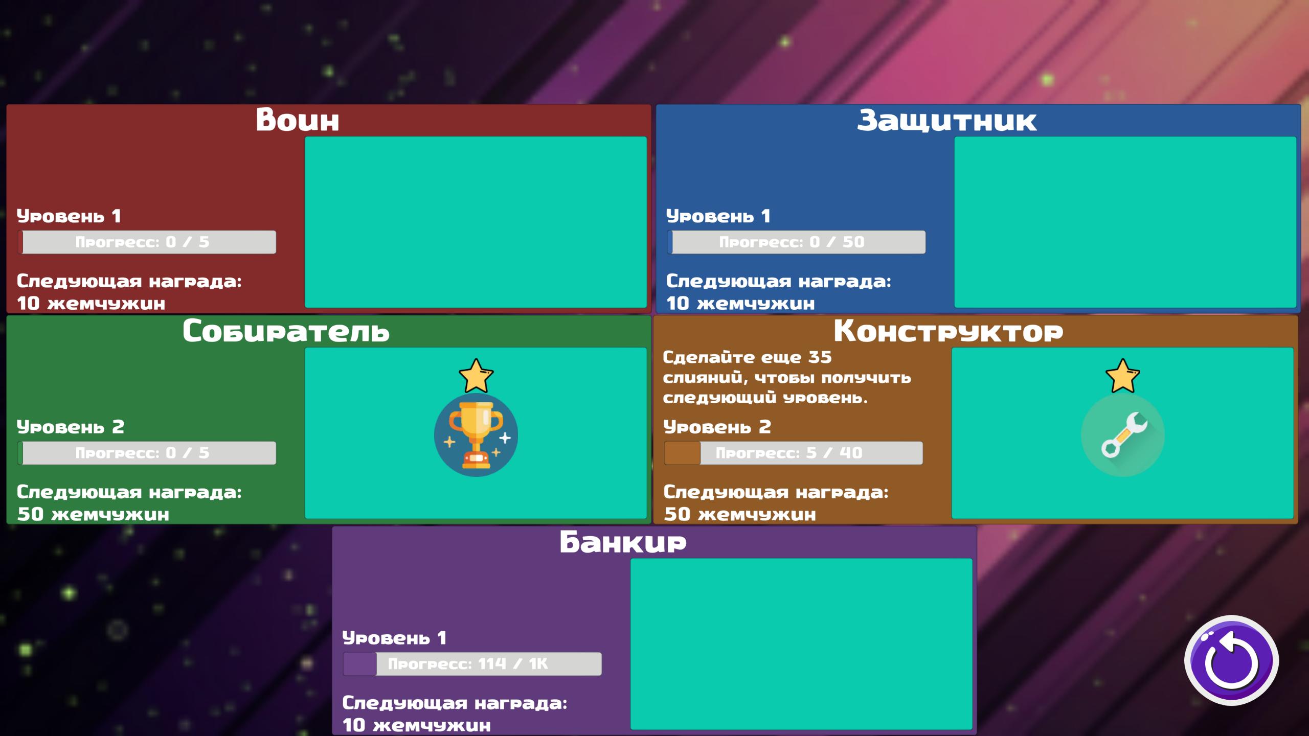 Нэчжа побеждает! — screenshot 2