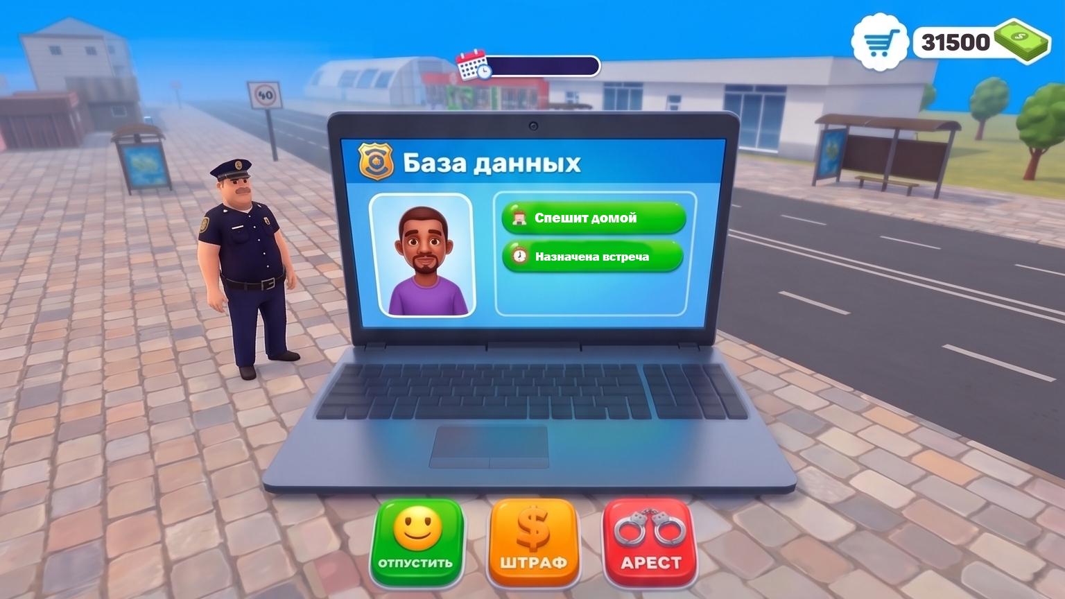 ДПС Патруль: Лови Нарушителя! — screenshot 1