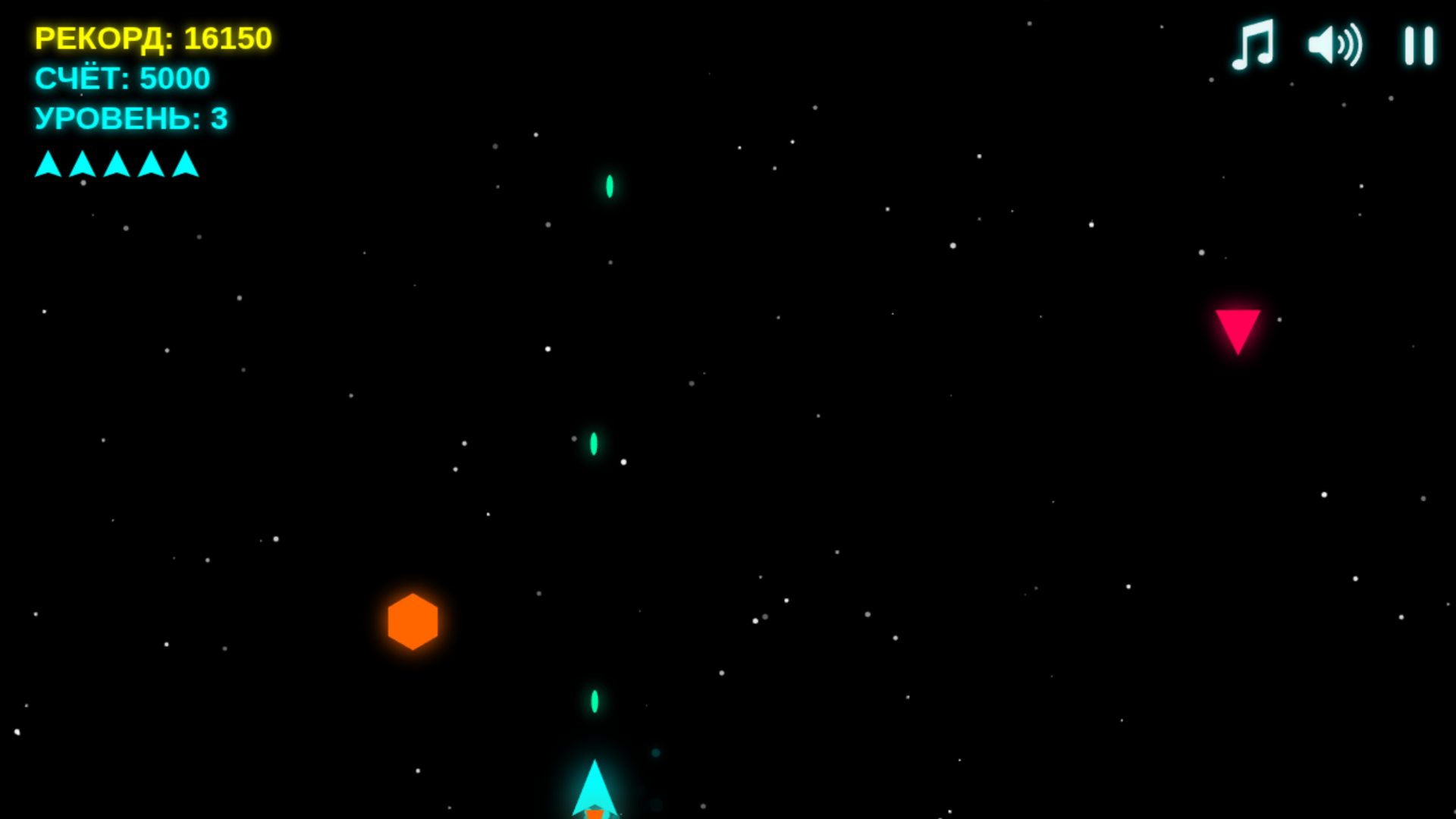 Космобой — screenshot 2