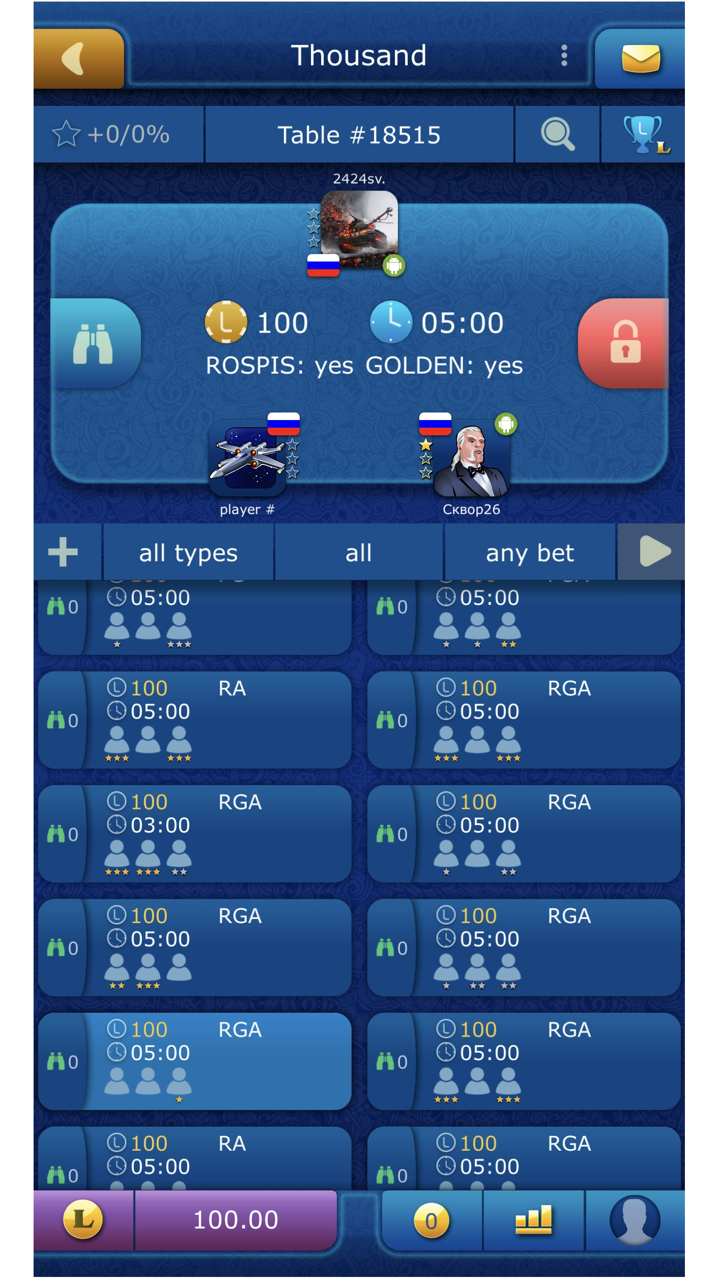 Thousand screenshot 8