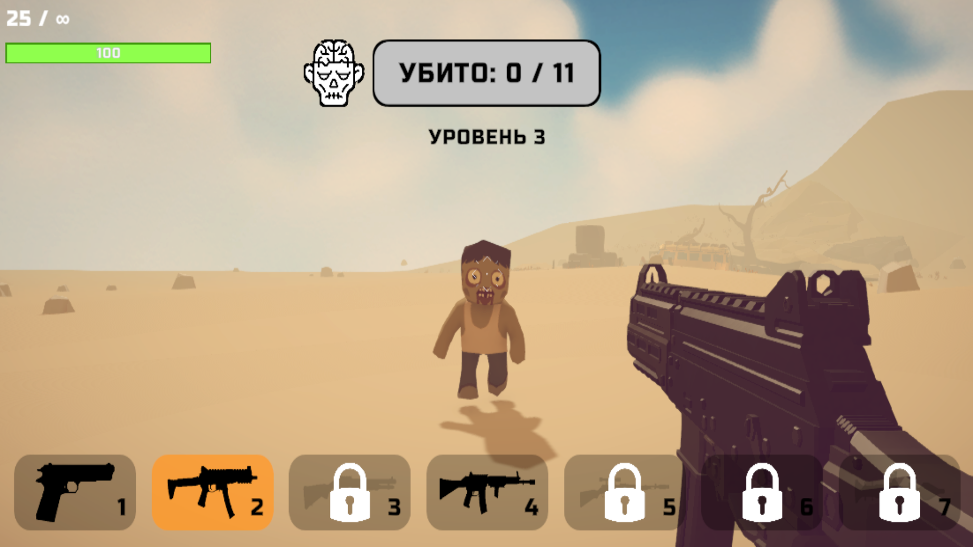 Z-Tremor 2 — screenshot 1