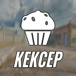 Кексер