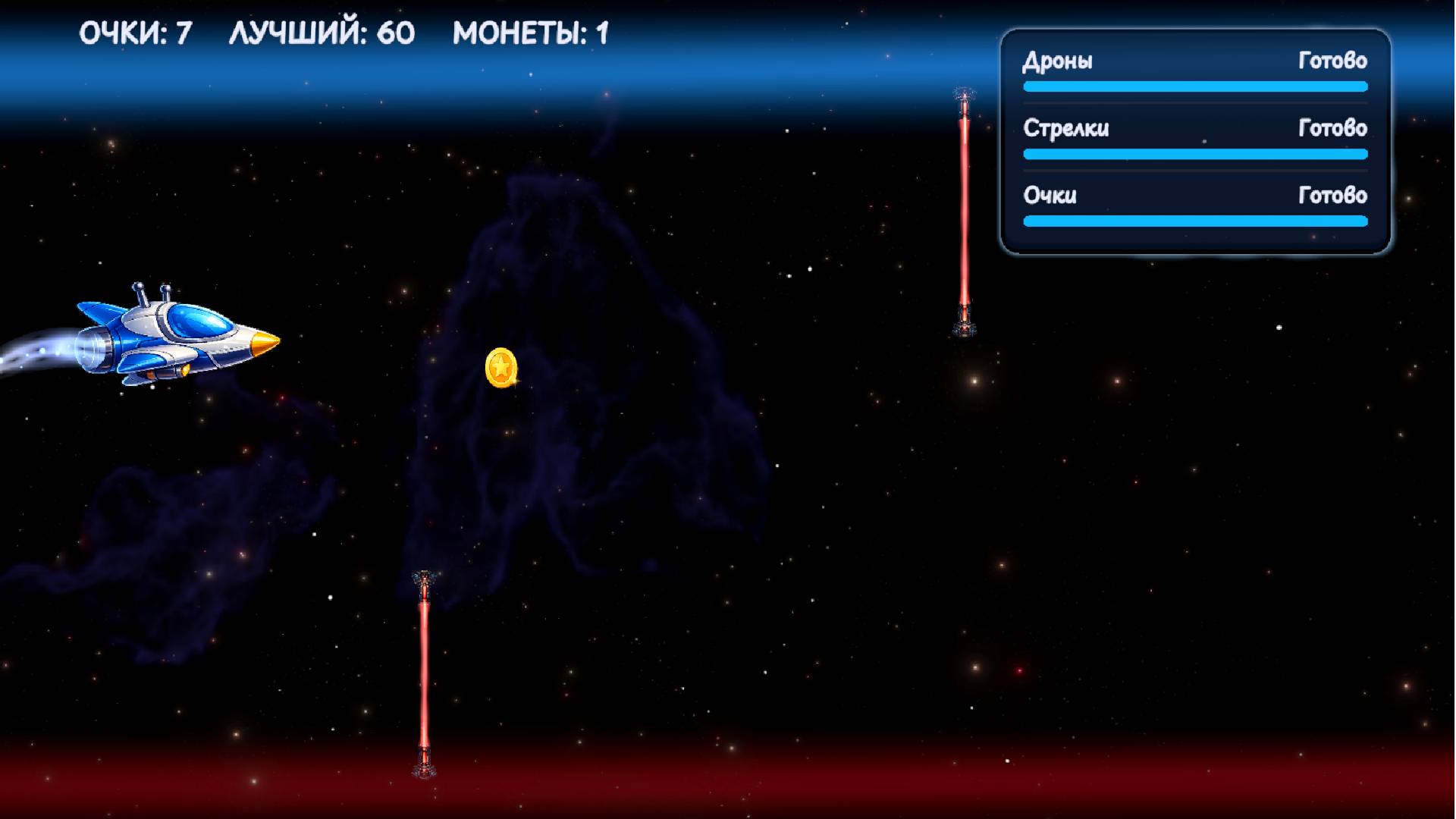 AstroPop — screenshot 6