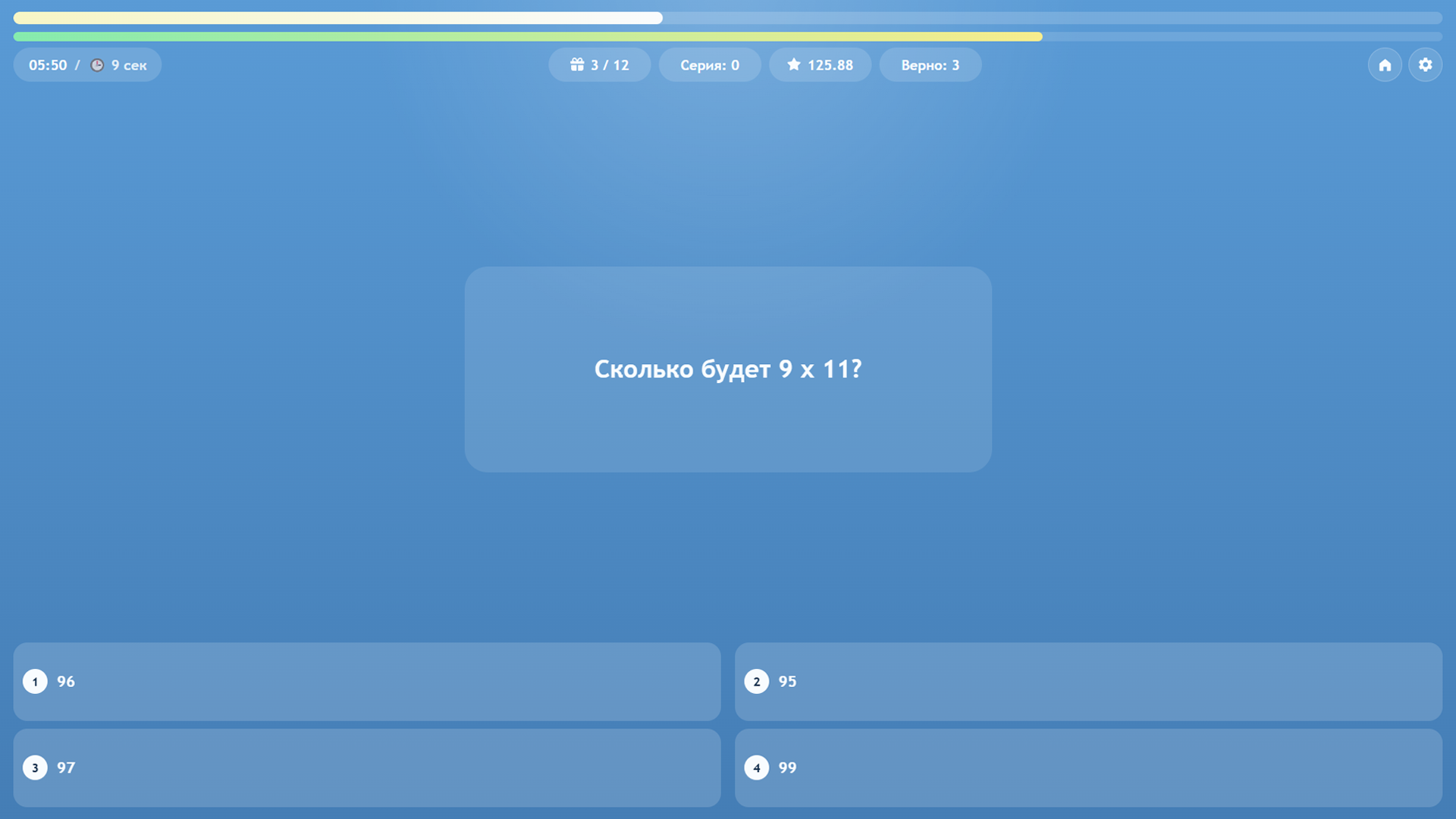 Викторина: 90% не пройдут этот тест — screenshot 5