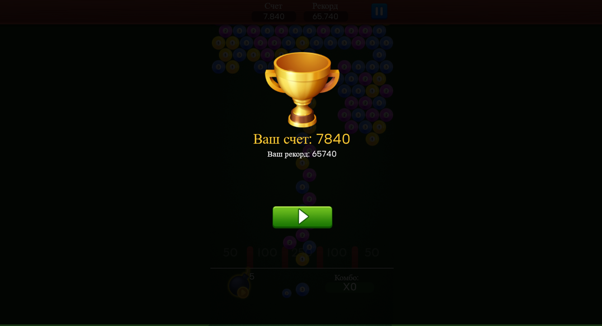 Pool Shooter PRO — screenshot 3