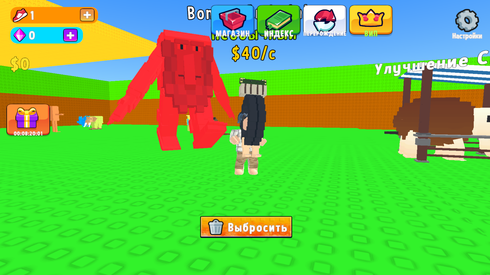 Брейнроты: Бесконечная лестница — screenshot 2