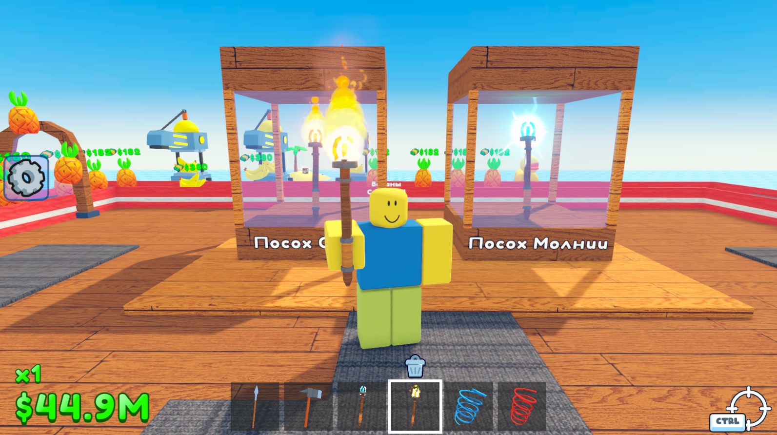 Магнат Острова! — screenshot 5