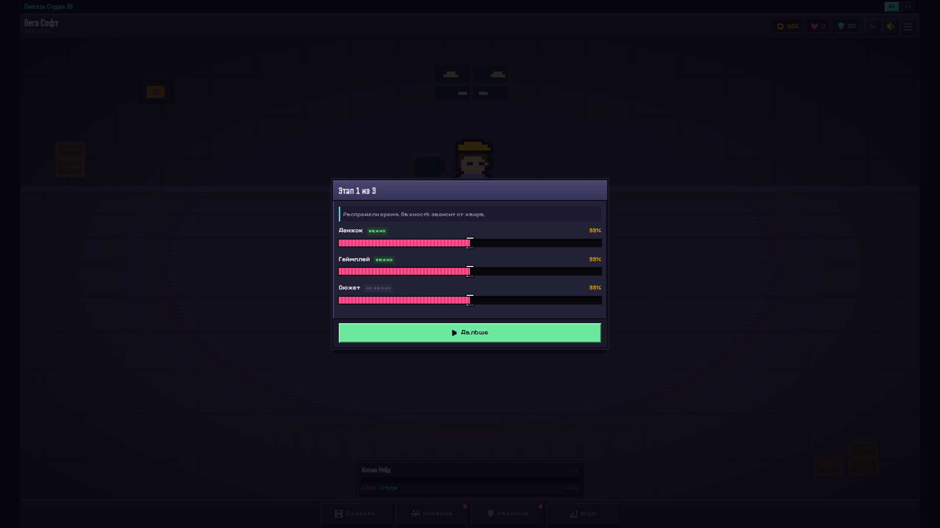 Пиксель Студия 98 — screenshot 3