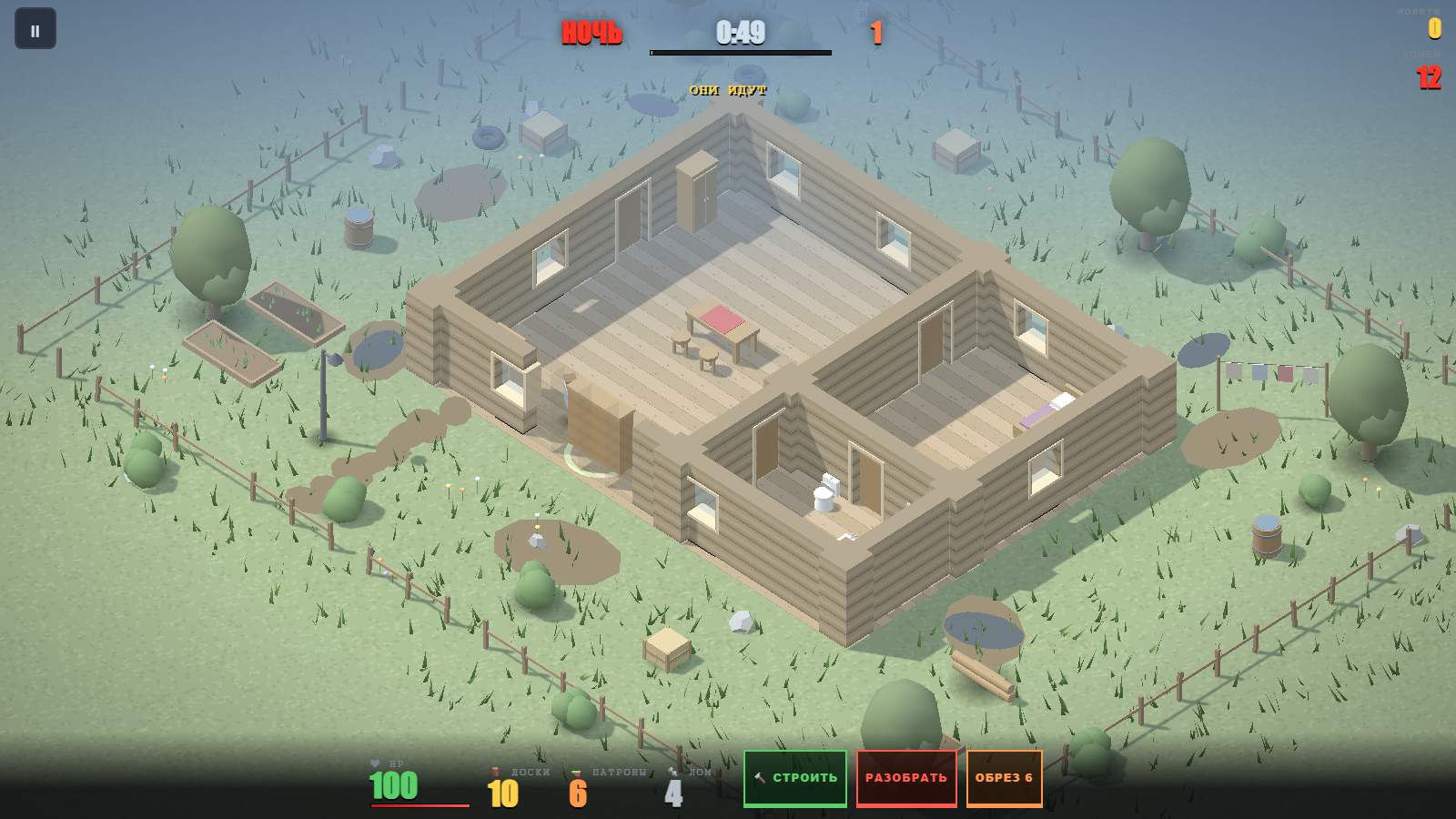Заколоти! — screenshot 8