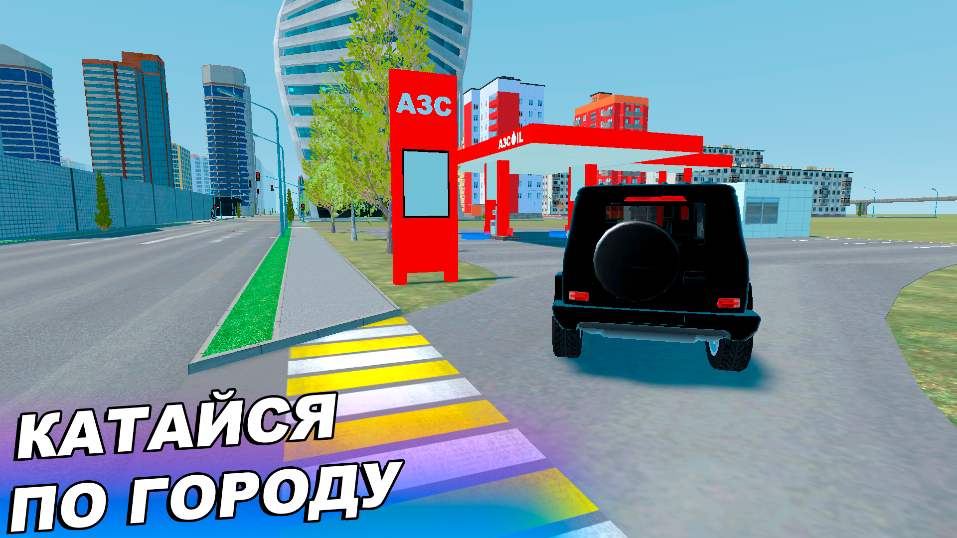 Fractal RP — screenshot 11