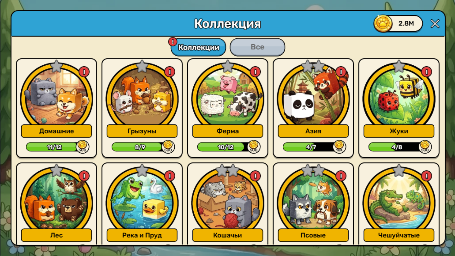 Pets Roll — screenshot 8