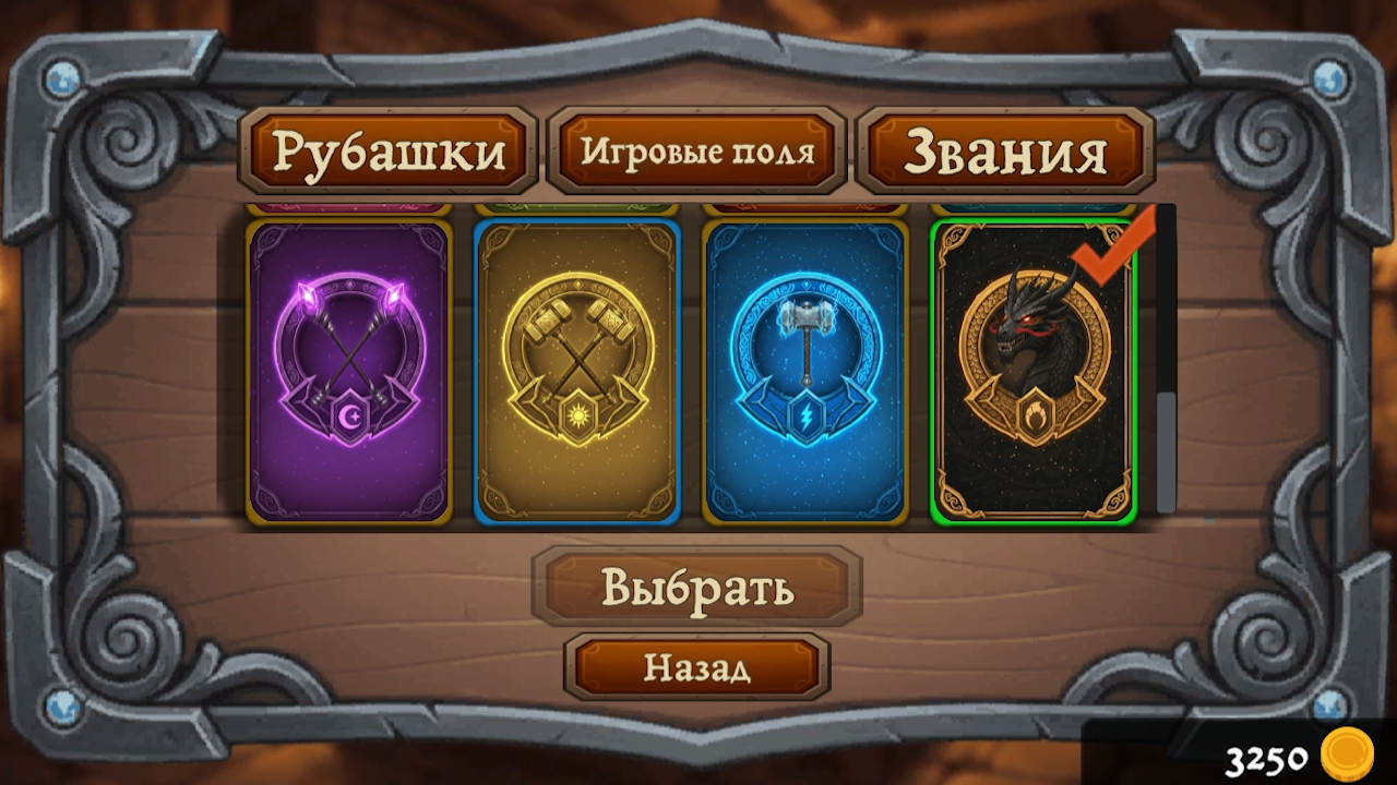 Пасьянс в таверне: Косынка по 1 и 3 — screenshot 3