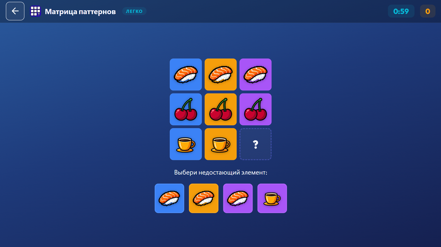 Brain Boost — screenshot 2