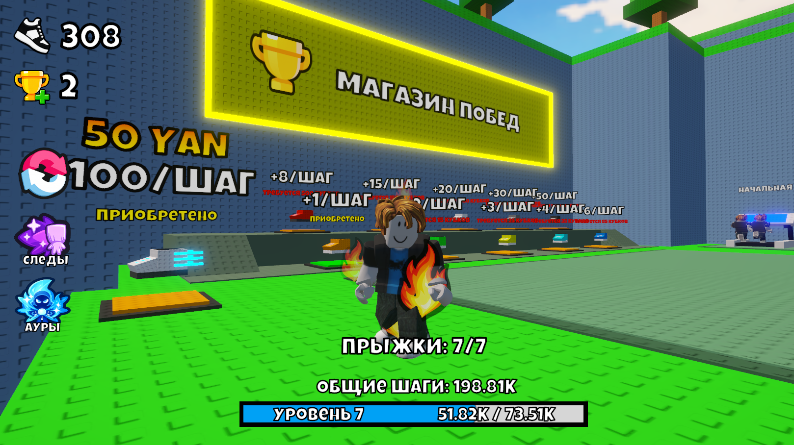 +1 прыжок через платформы — screenshot 2