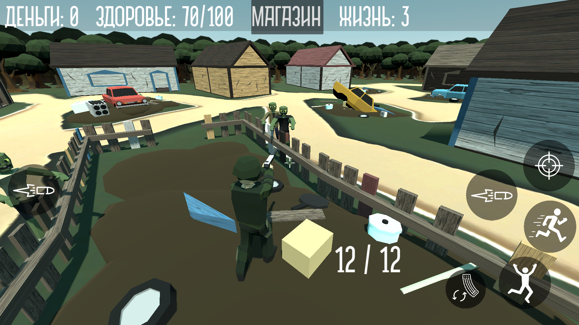 Обезвредь зомбяш — screenshot 9