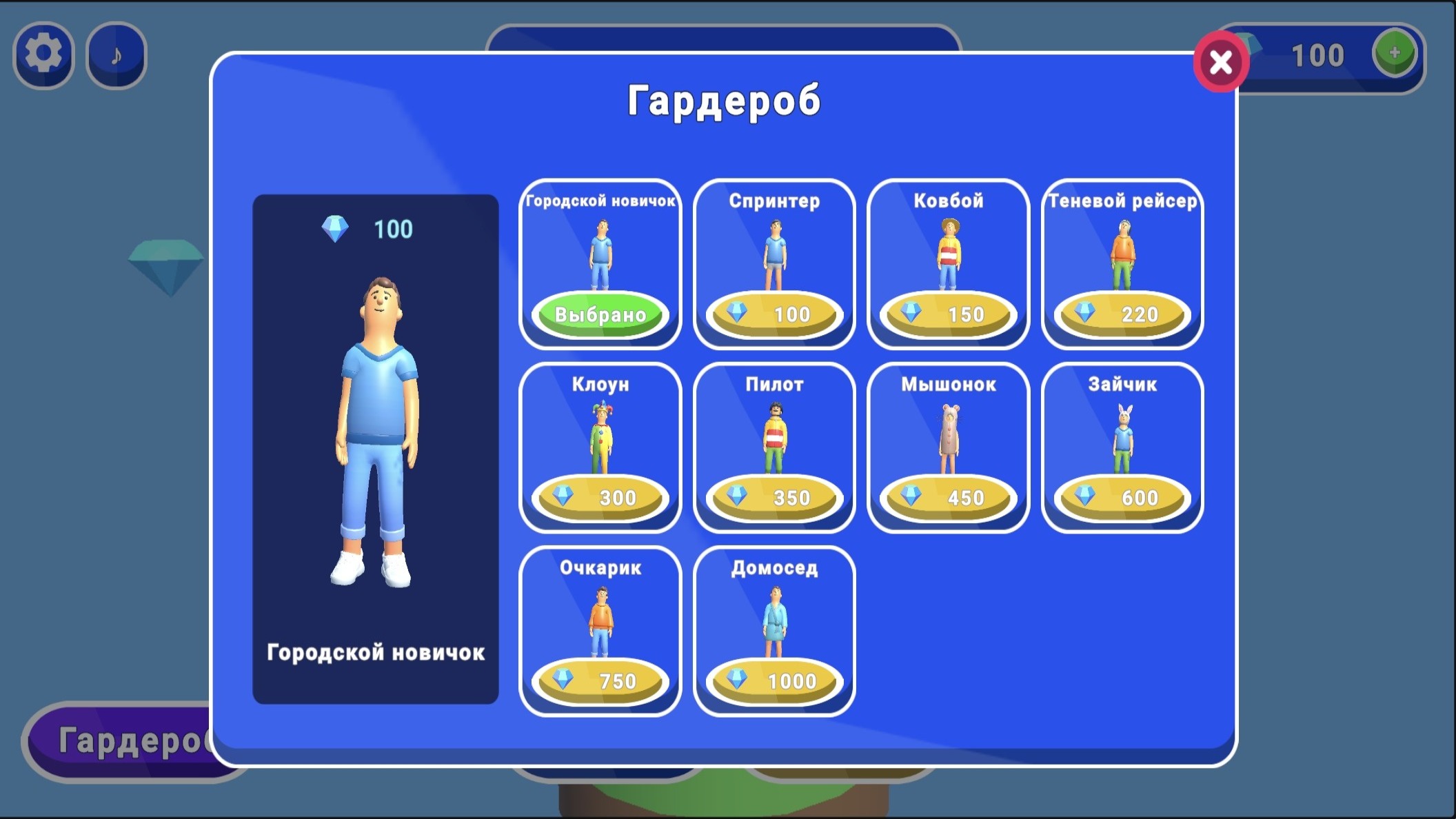 Гонка слов — screenshot 8