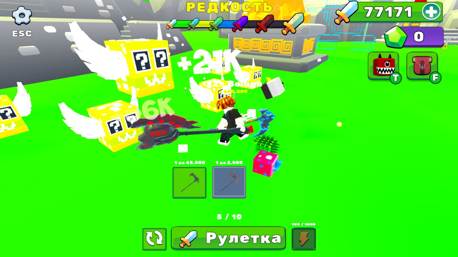 Обби Властелин брейнротов — screenshot 1