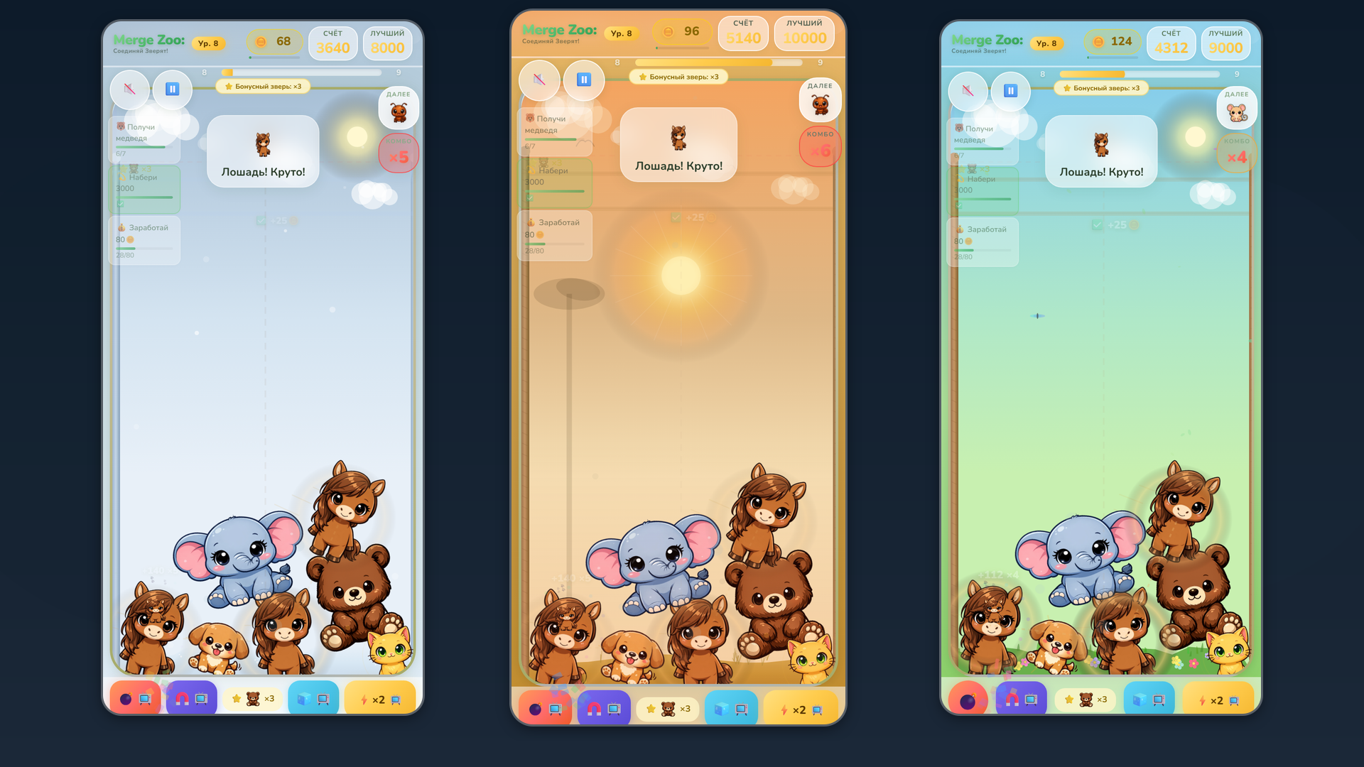 Merge Zoo Соединяй Зверят! — screenshot 4
