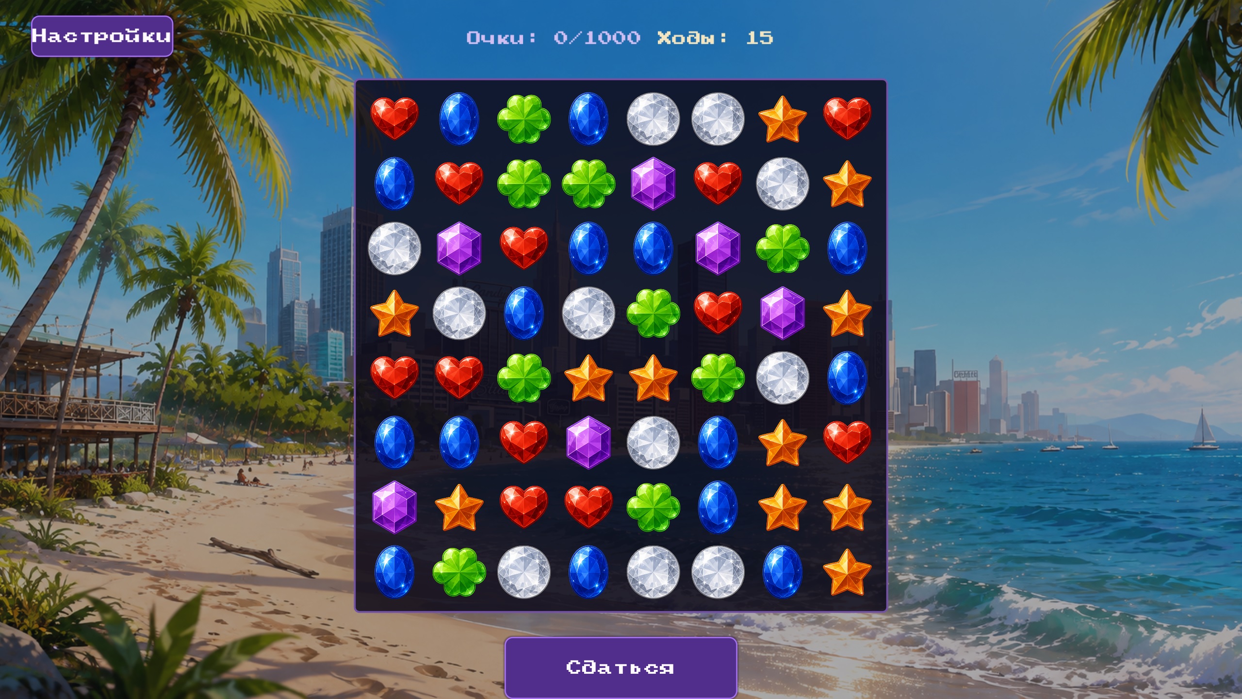 Фото Охотник — screenshot 2