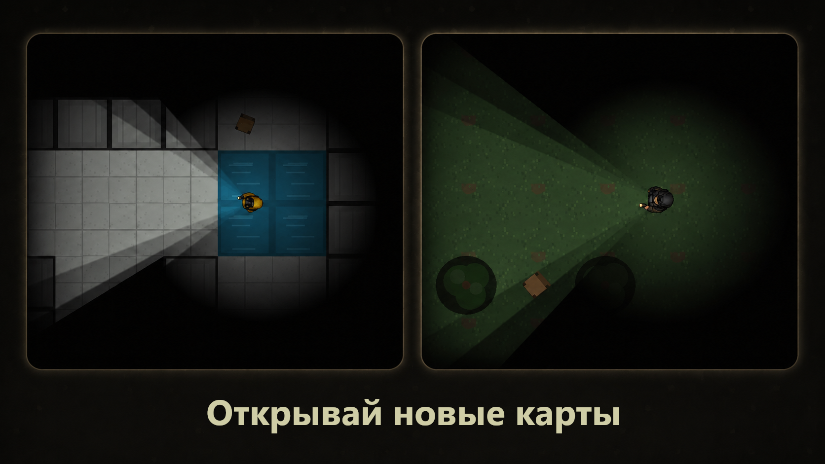 БЭКРУМС: коридоры — screenshot 5