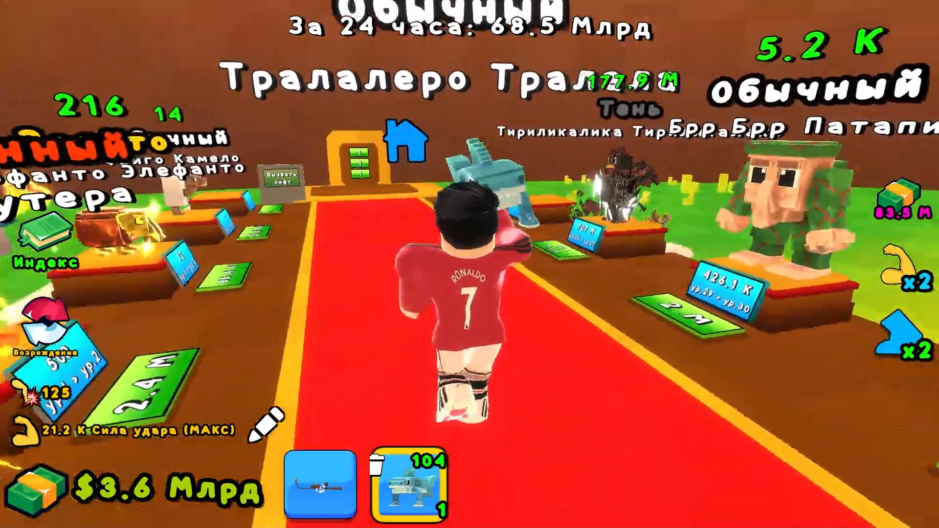 Obby: LuckyPunch Brainrot — screenshot 6