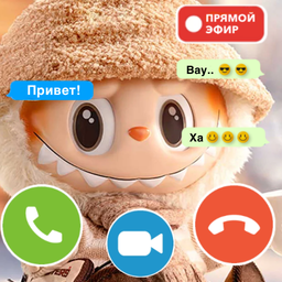 Лабубу звонит: Чат, Видеозвонок, Прямой Эфир