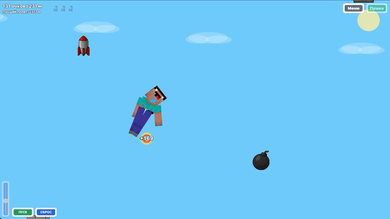 Запуск Нубика — screenshot 2