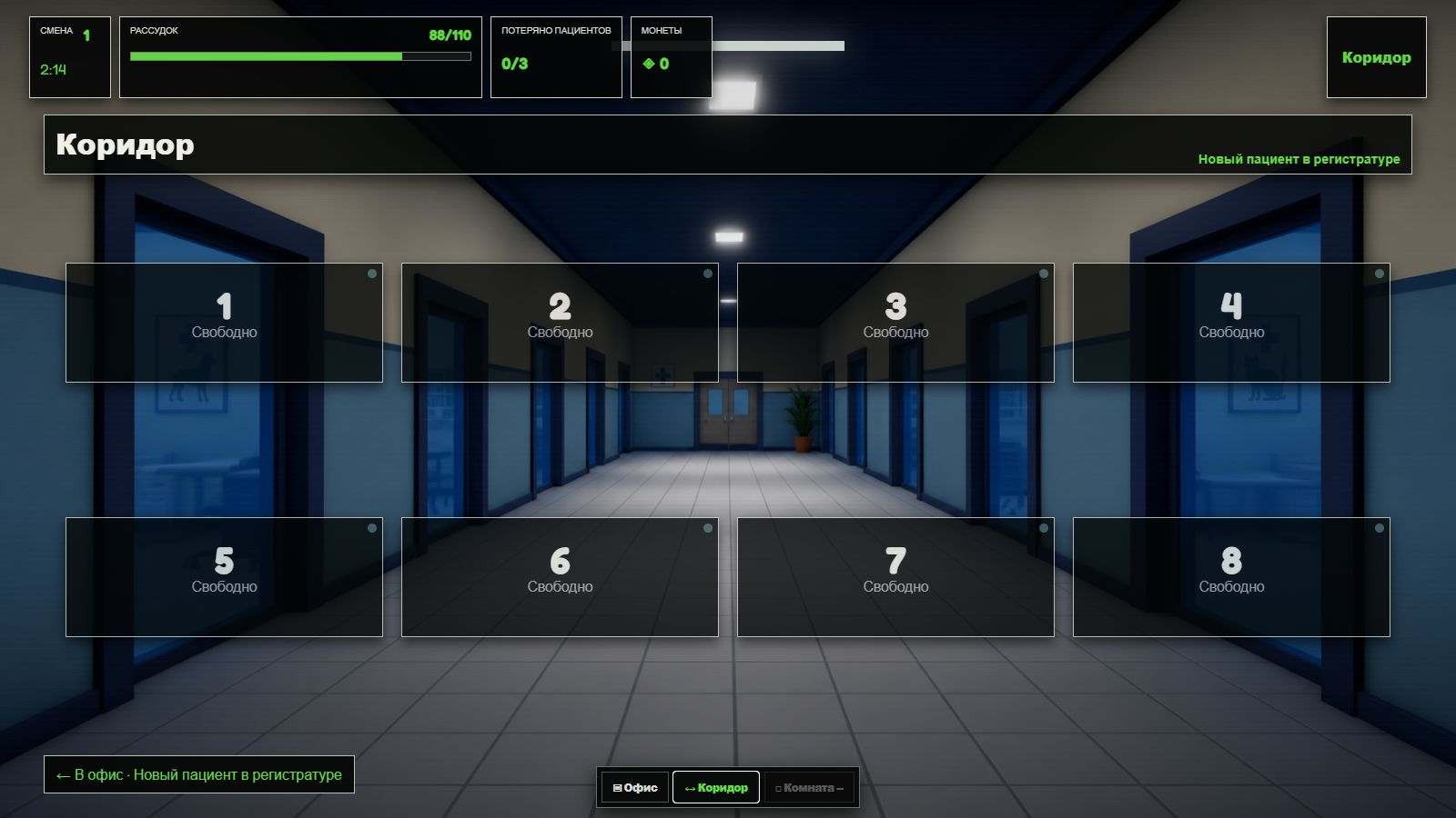 Больница Для Животных 2D — screenshot 2