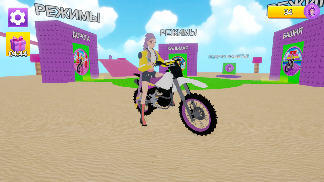 Охотницы На Мотоциклах — screenshot 3