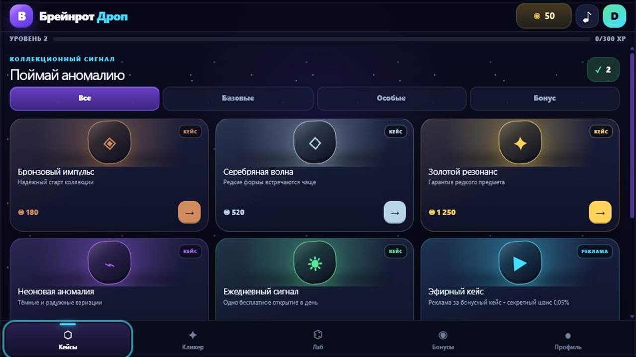 Брейнрот Дроп — screenshot 3