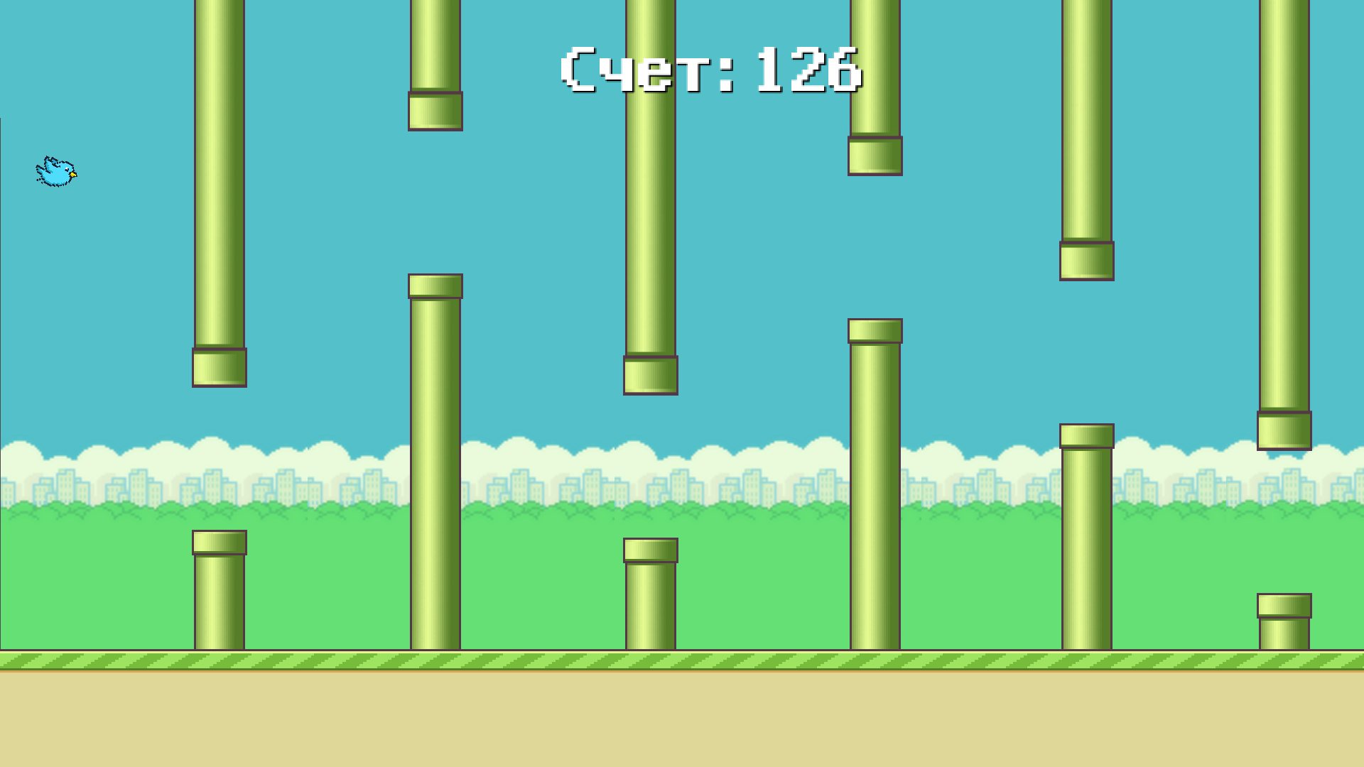 Летающий птиц — screenshot 1