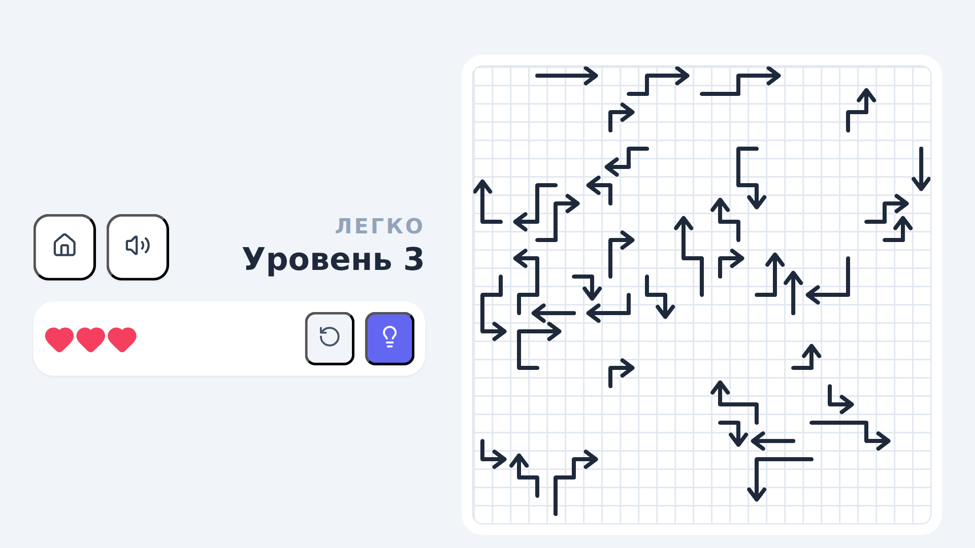 Arrowlock — screenshot 1