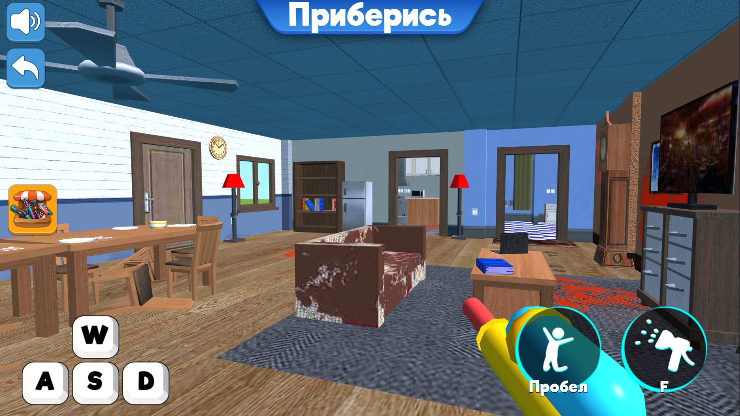 Сотри Все Улики! — screenshot 1