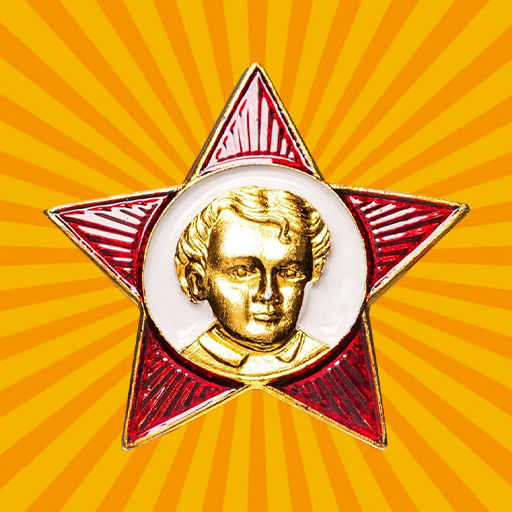 Соединяй Значки СССР! icon