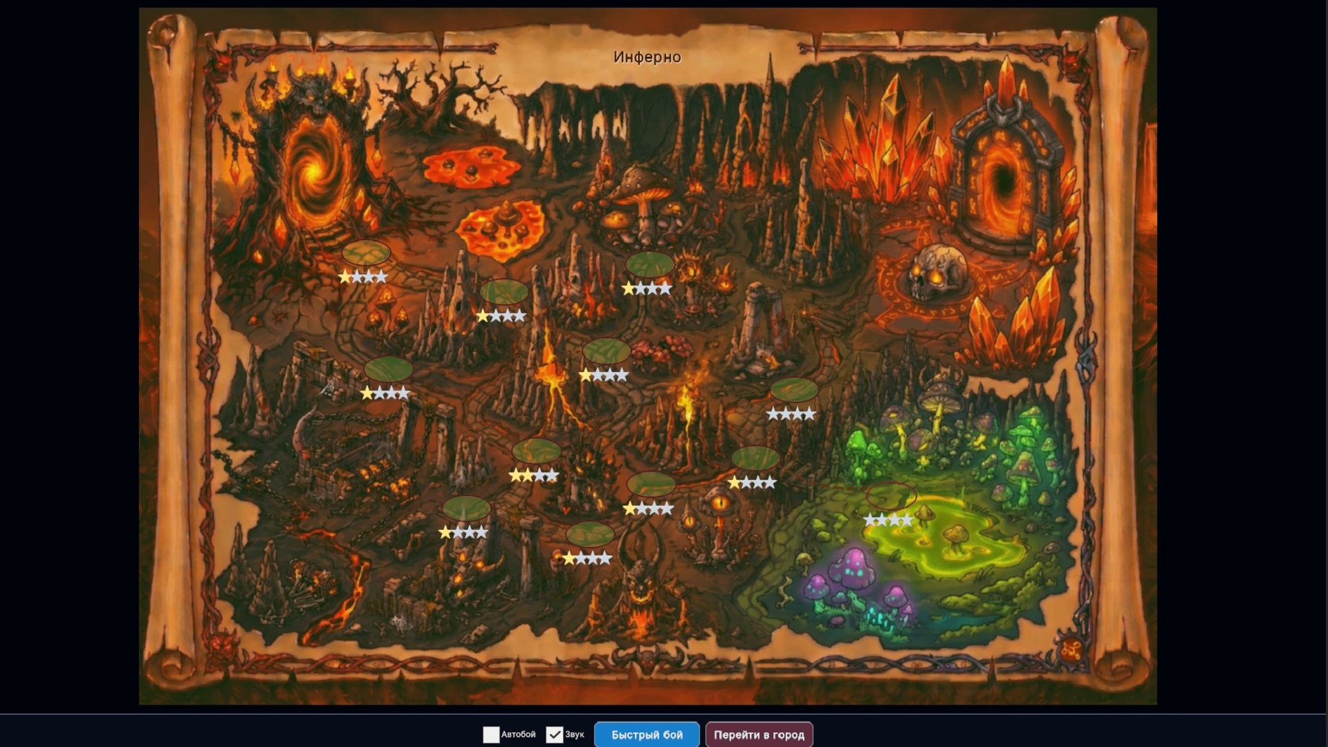Воины Грааля — screenshot 6