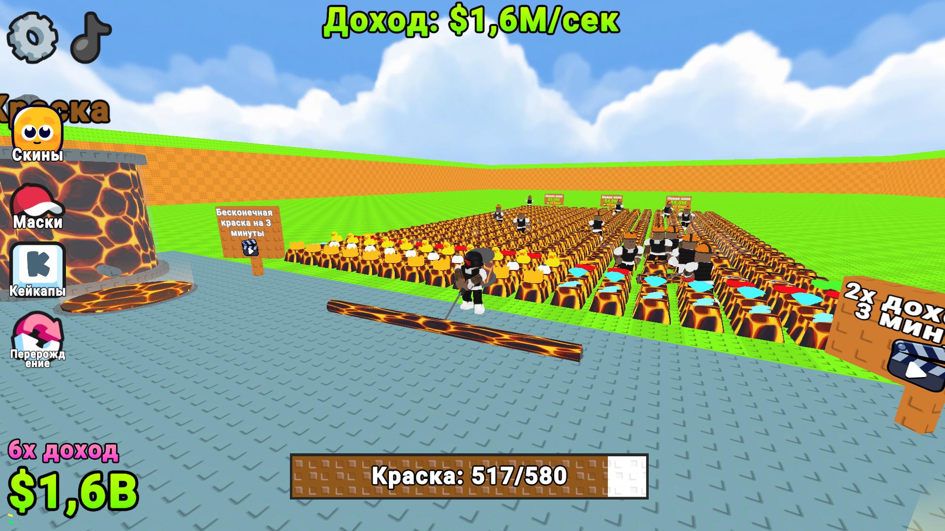 Обби: Раскрась Свою Клавиатуру! — screenshot 3