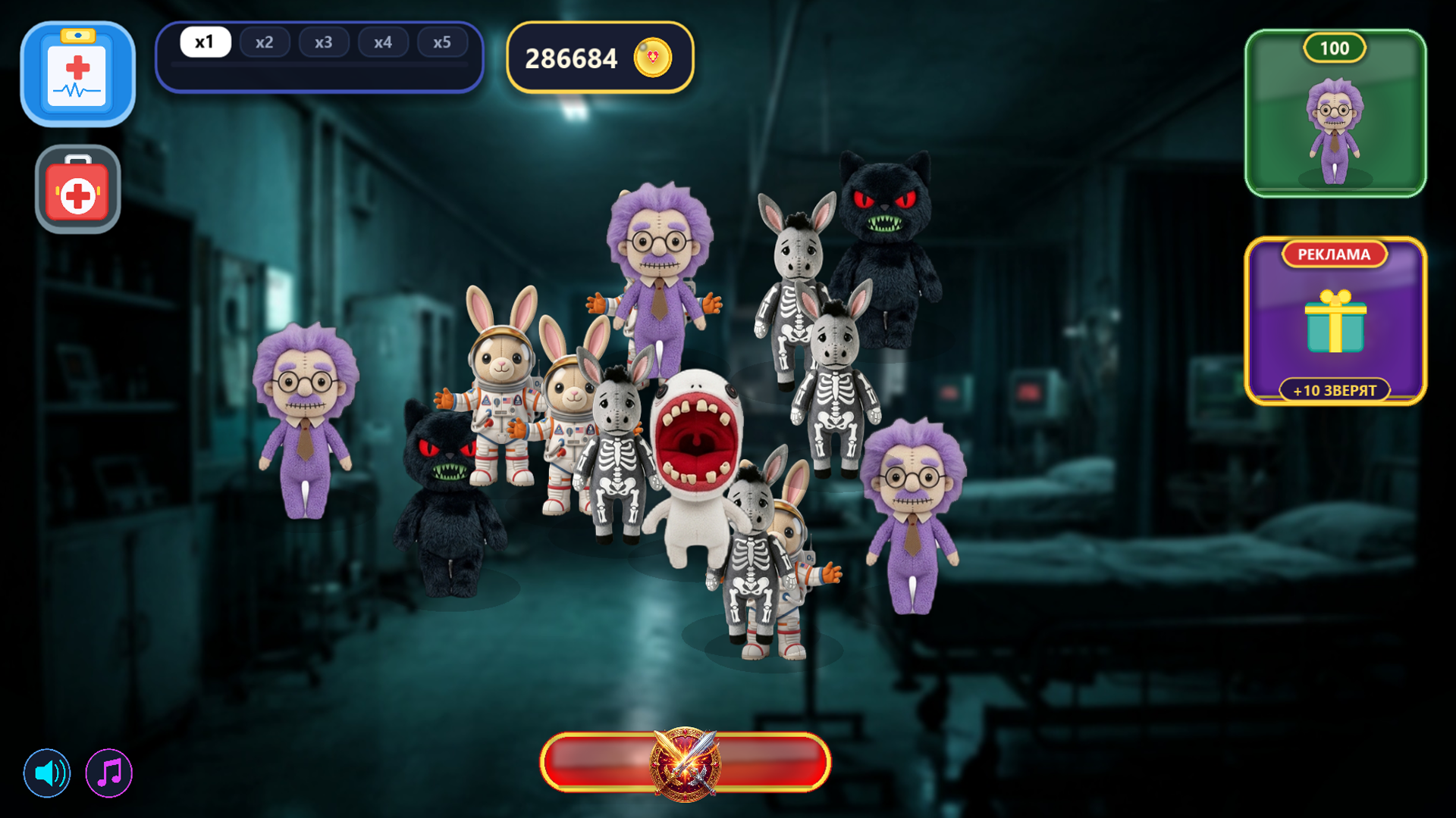 Аномальная Клиника: Слияние — screenshot 5