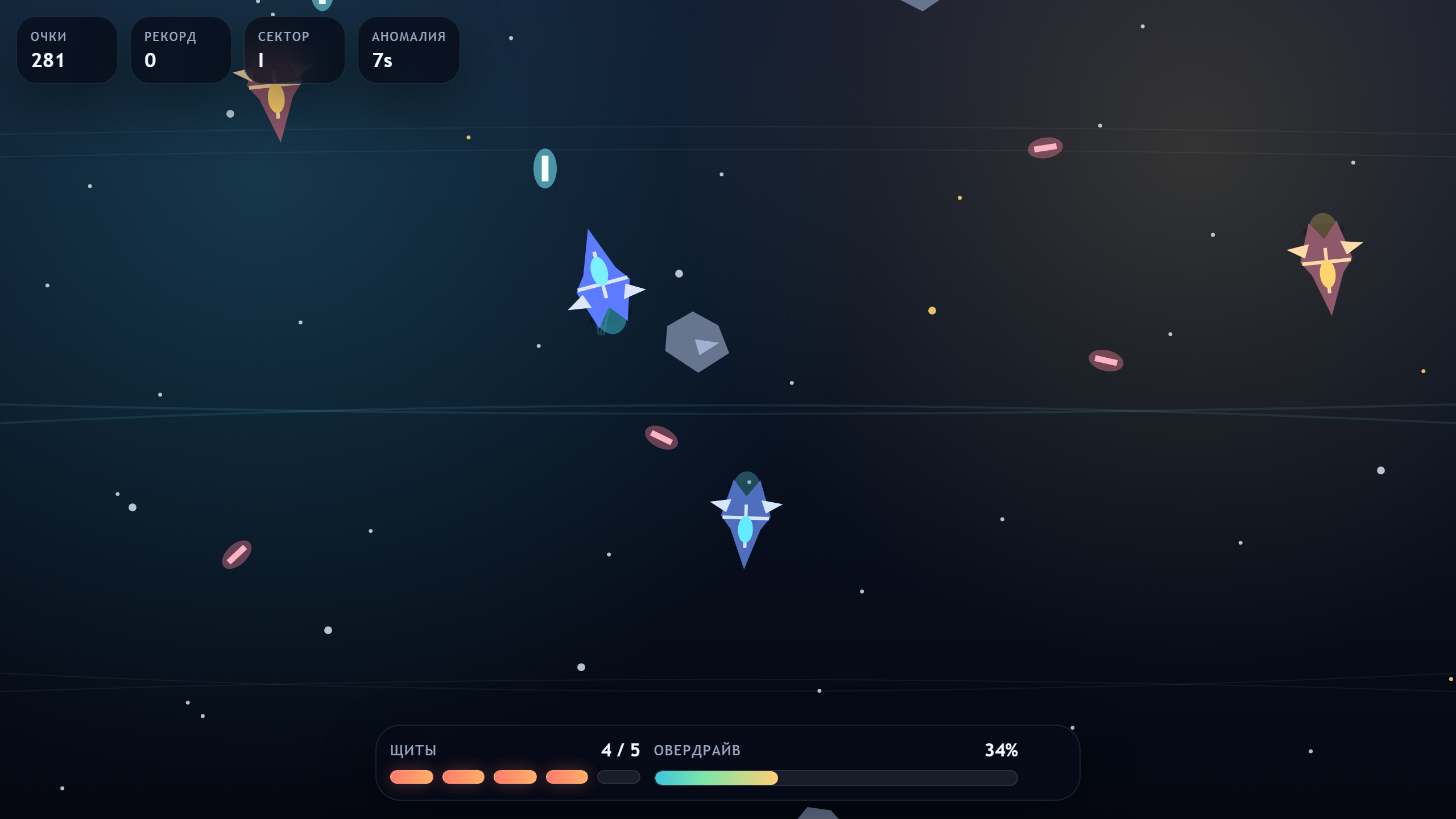 Nebula Raiders — screenshot 2